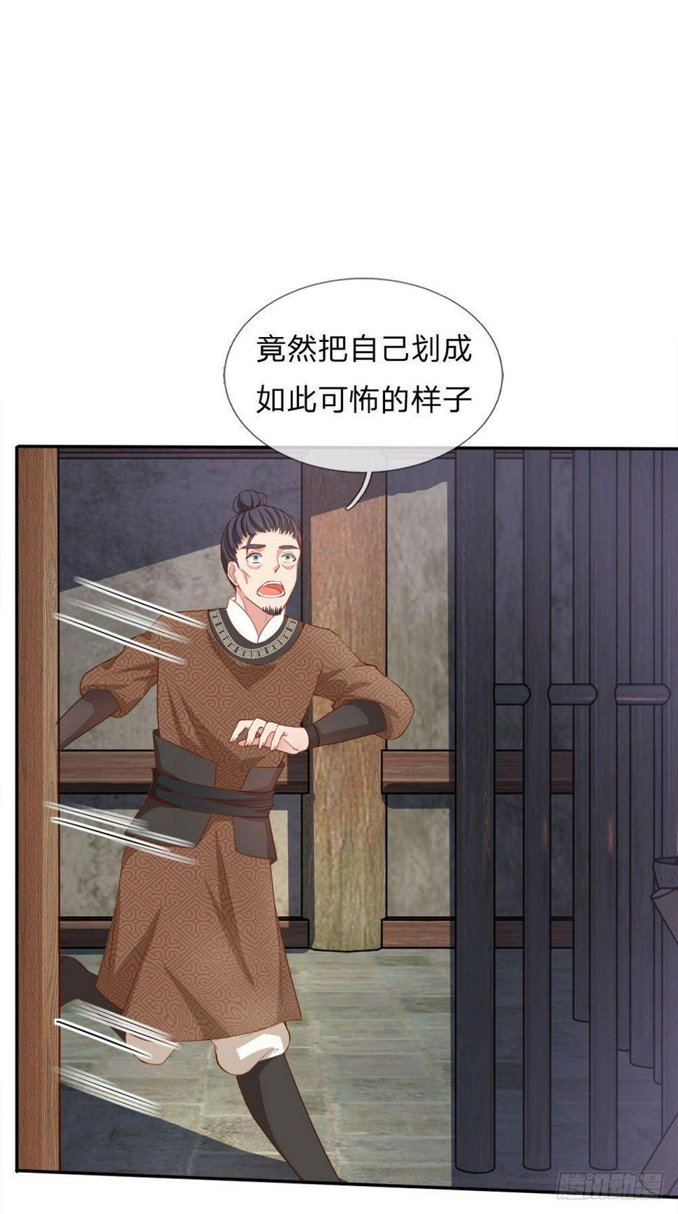 第11话8