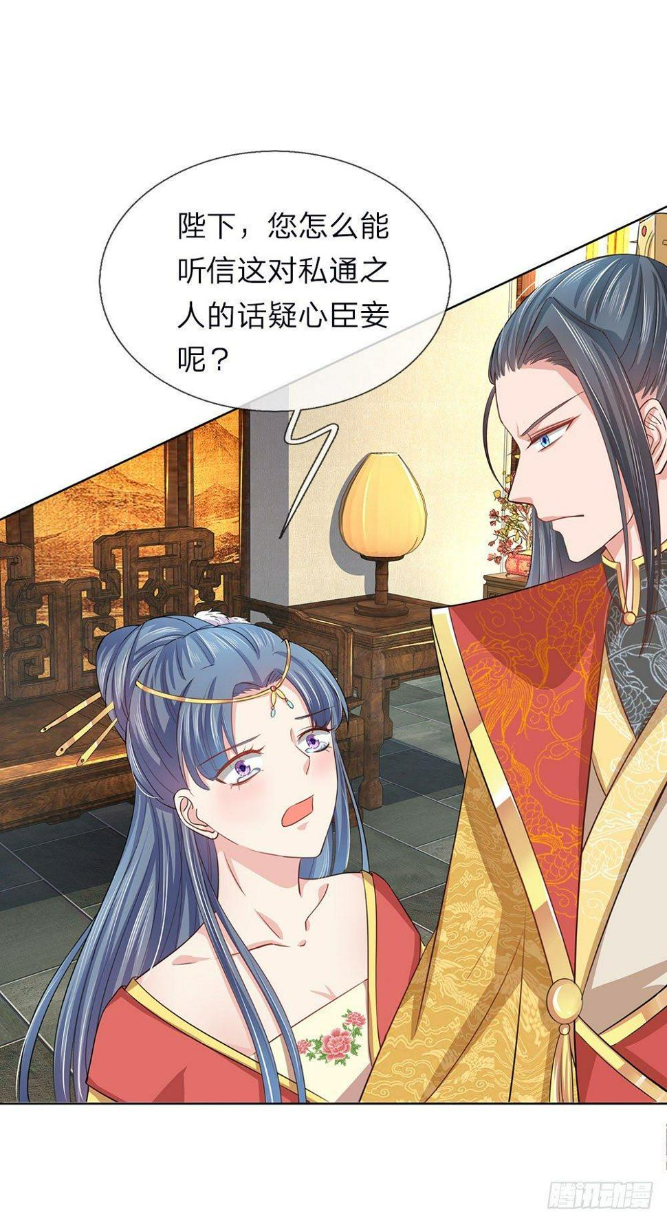 第19话5