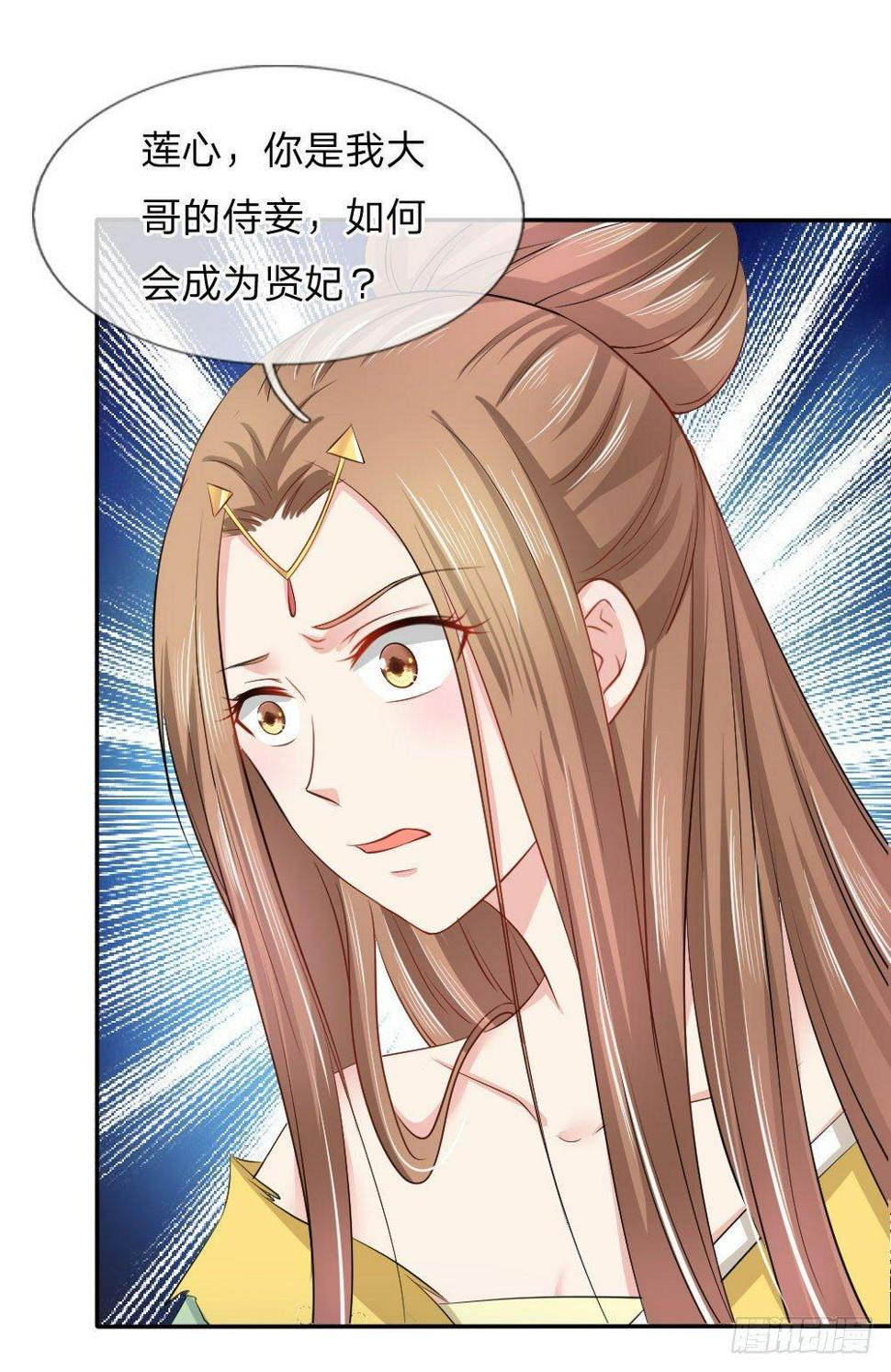 第8话2