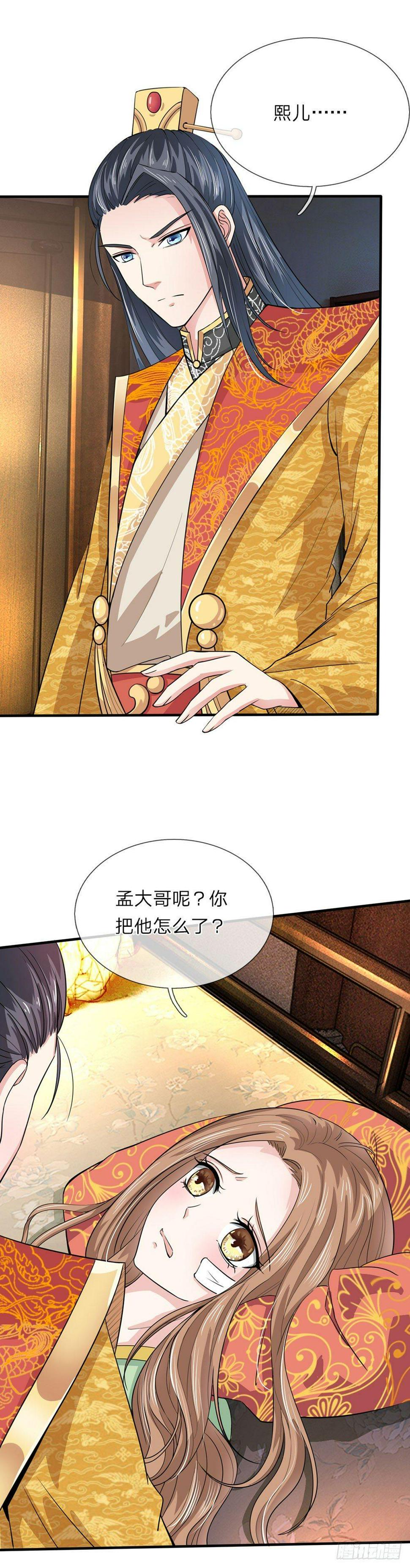 第16话1