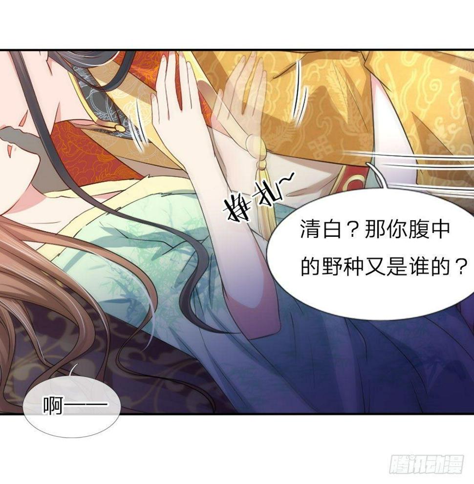 第5话4