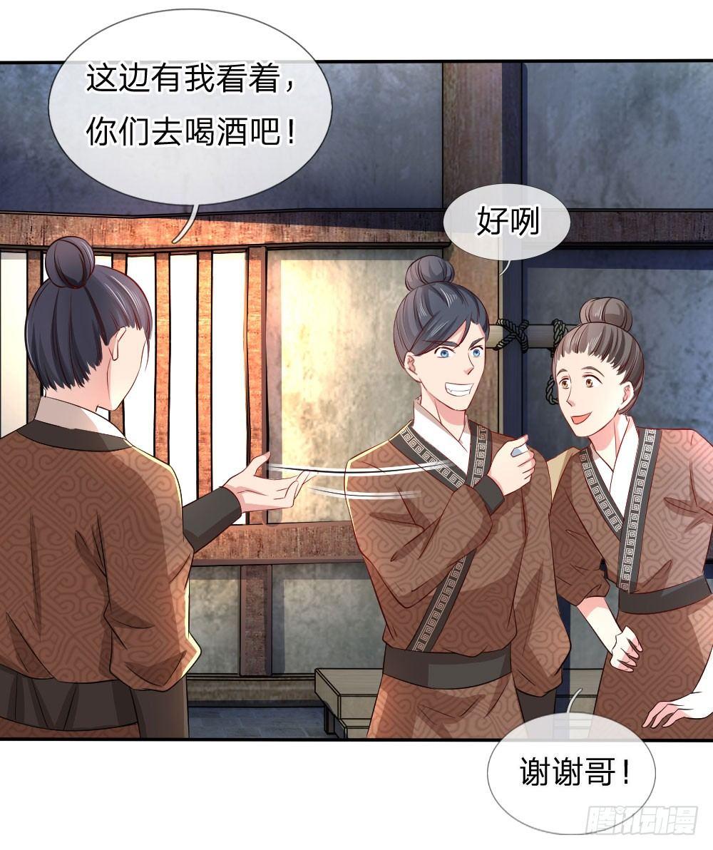 第9话10