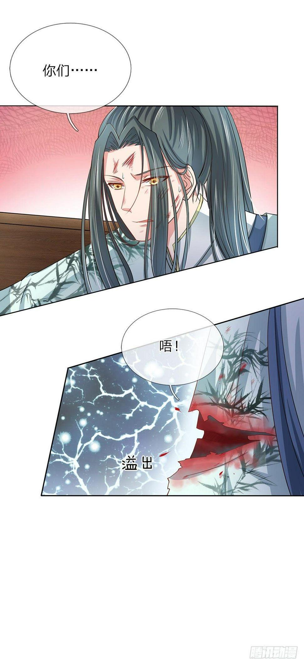第18话5