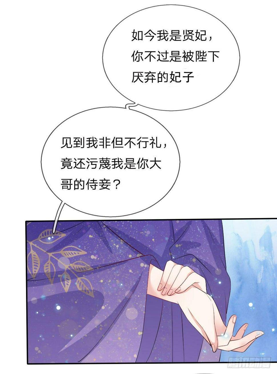 第8话6