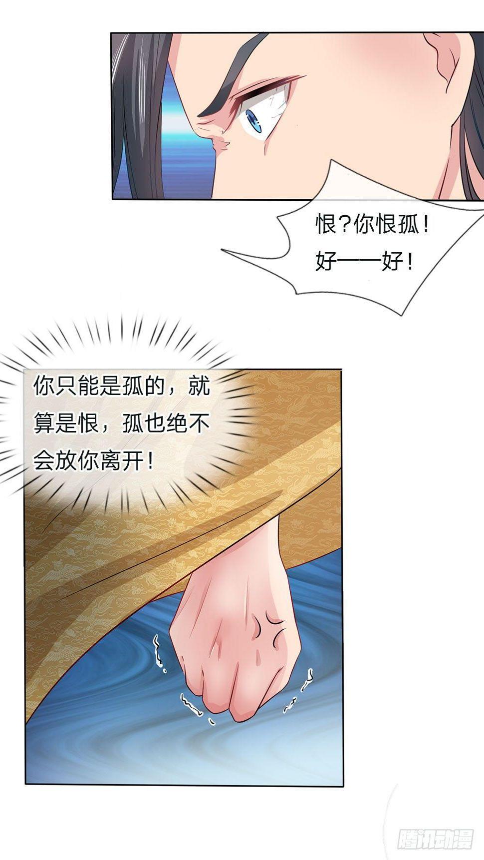 第1话10