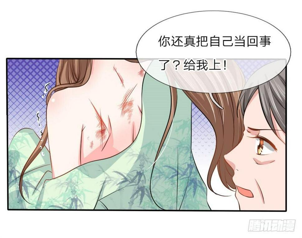第1话32