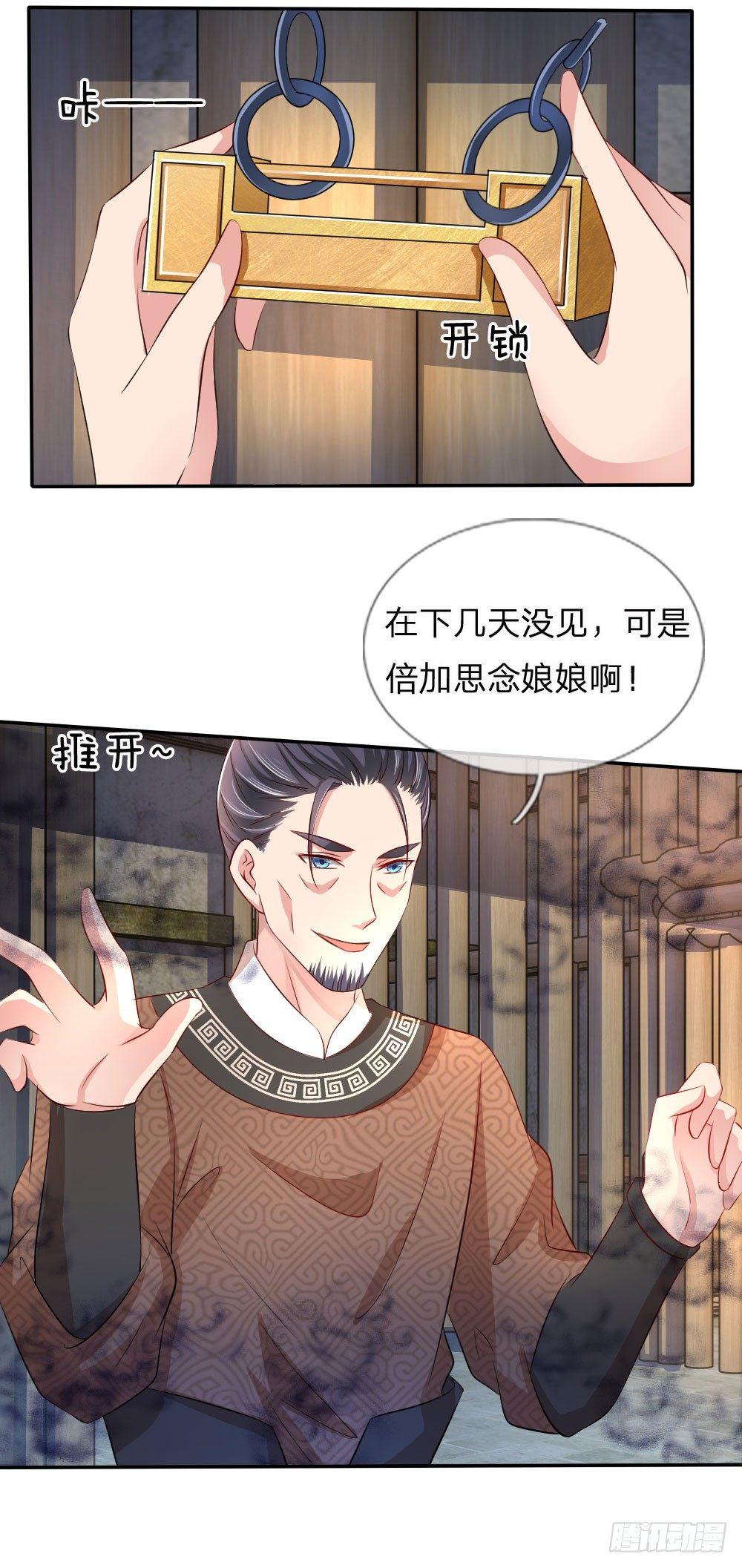 第9话14