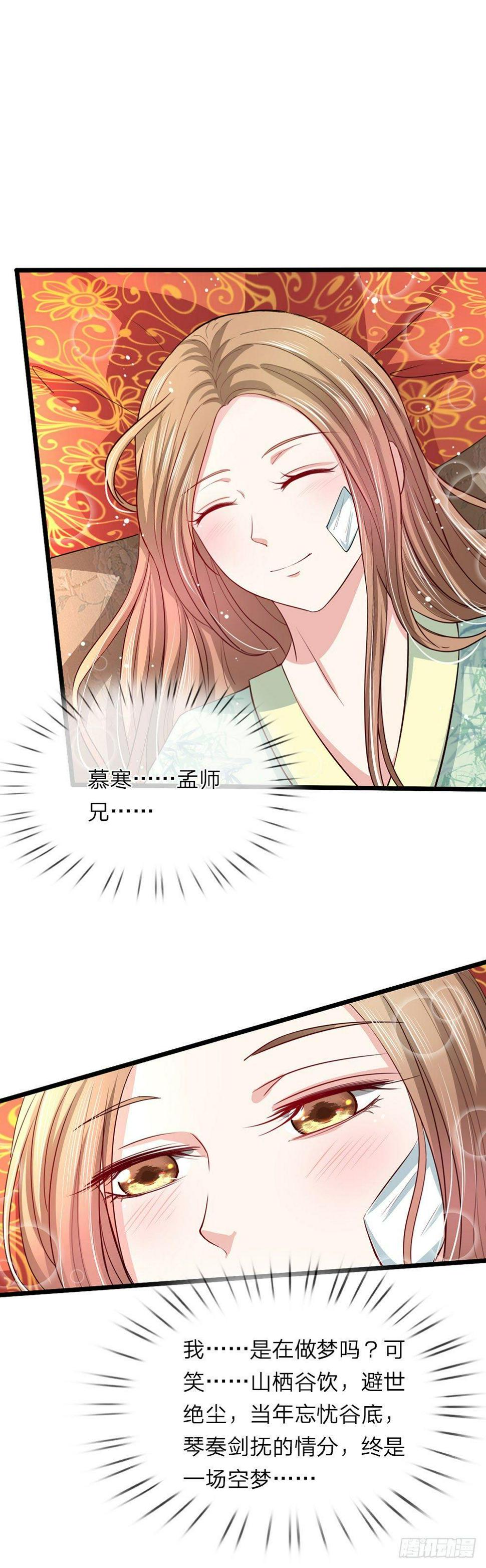 第15话0