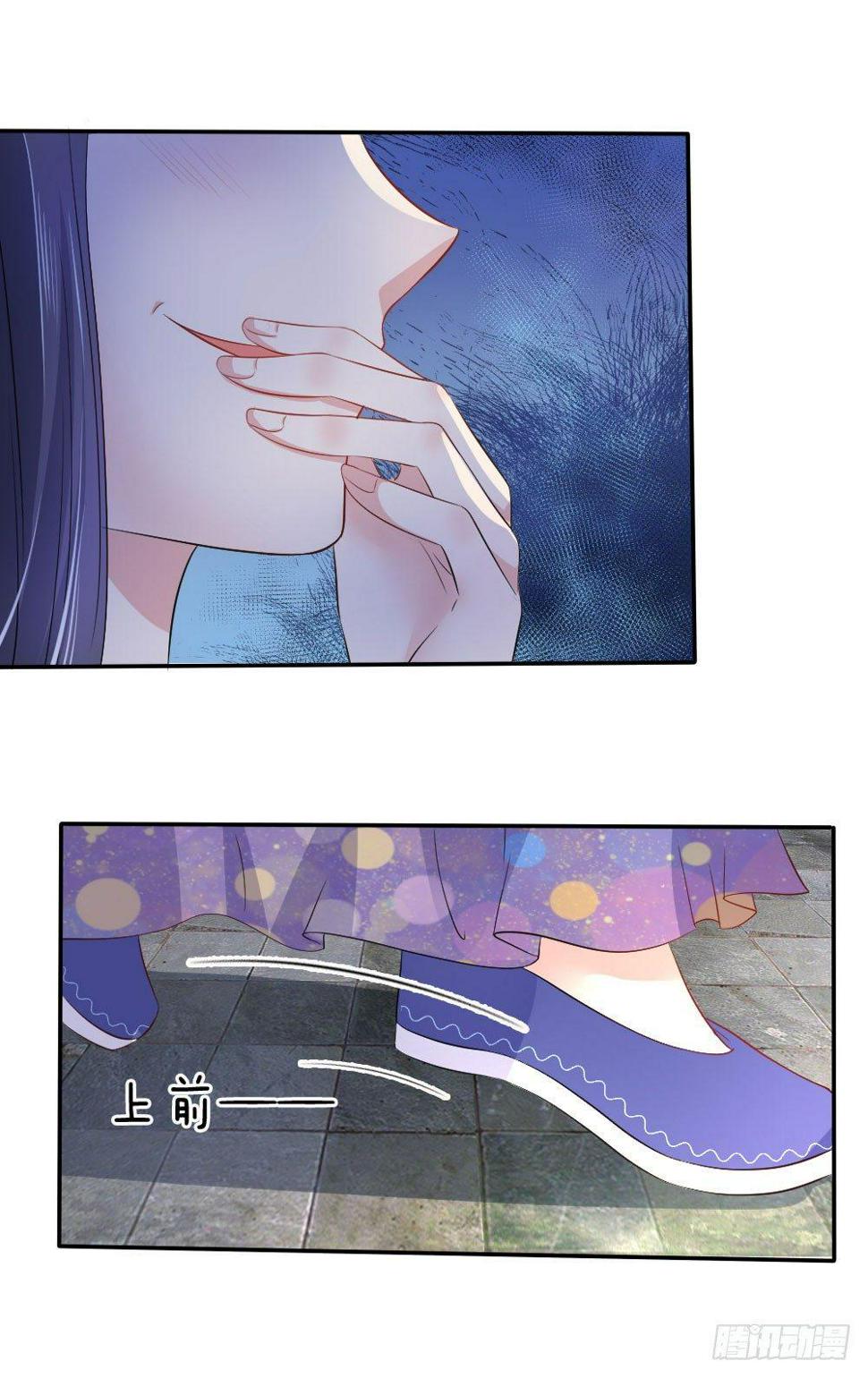 第8话3