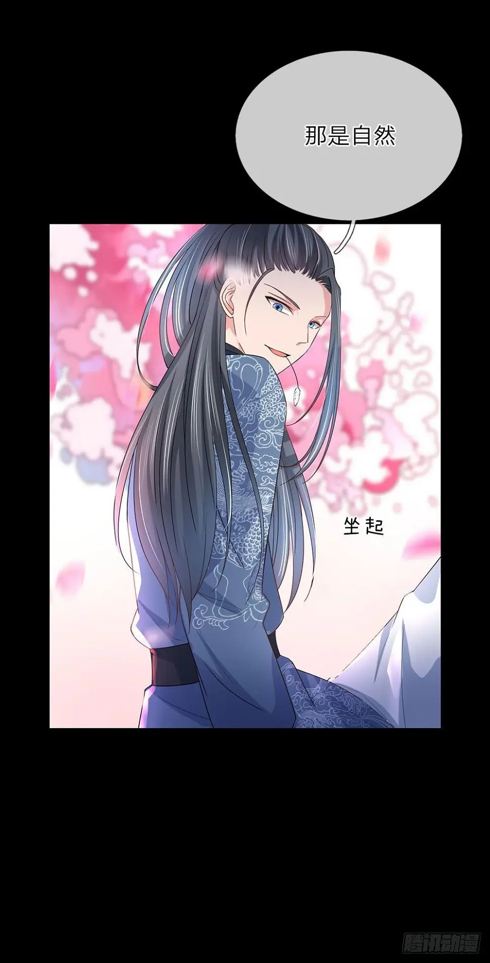 第21话6
