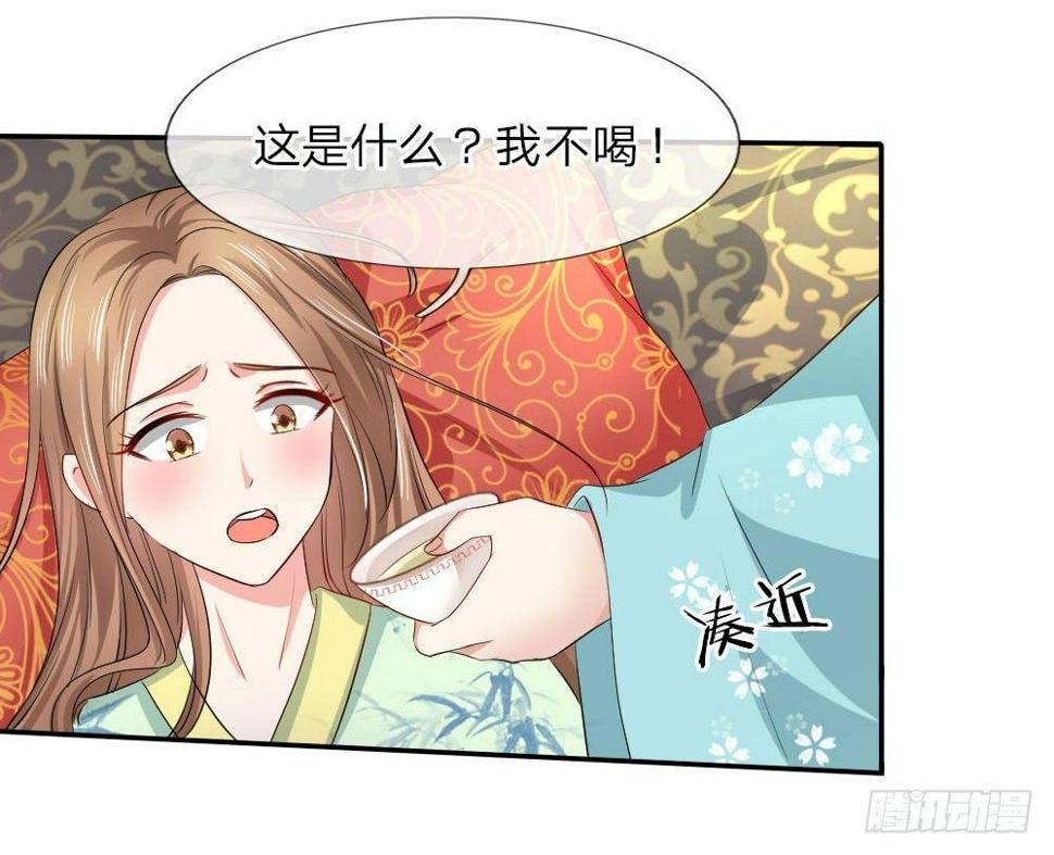 第4话7
