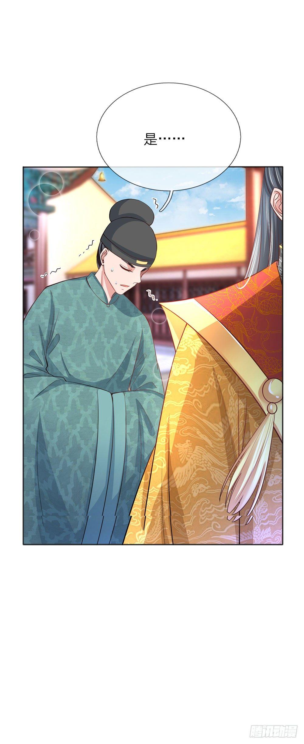 第15话9