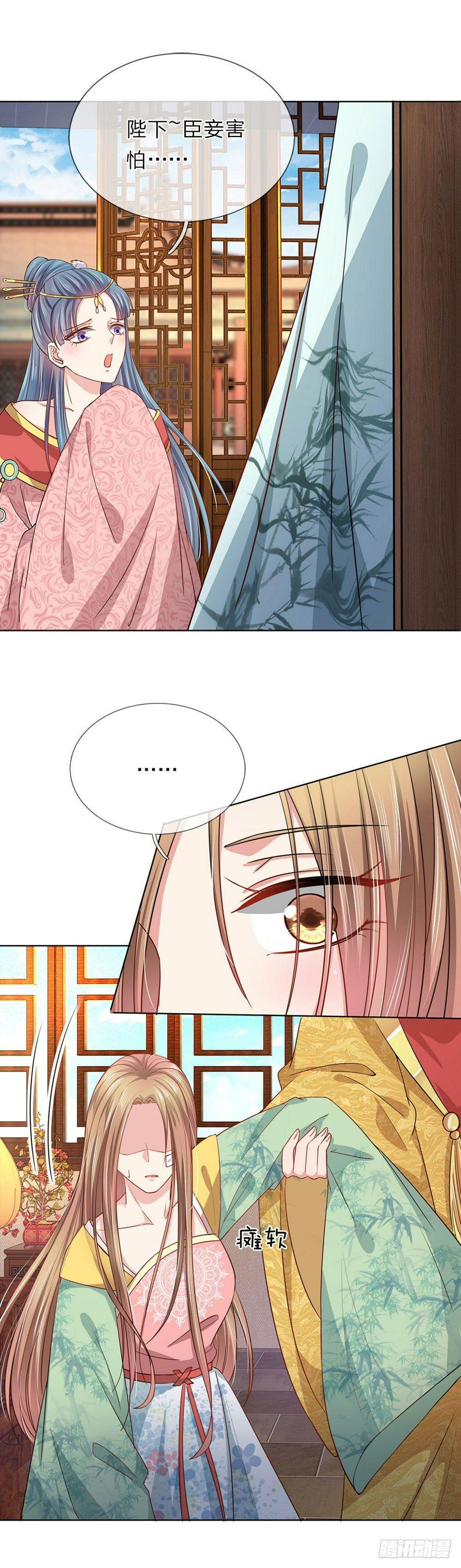 第18话2