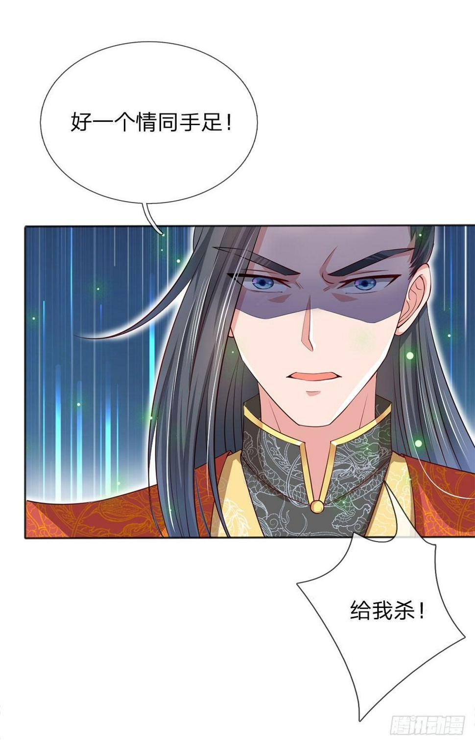 第13话6