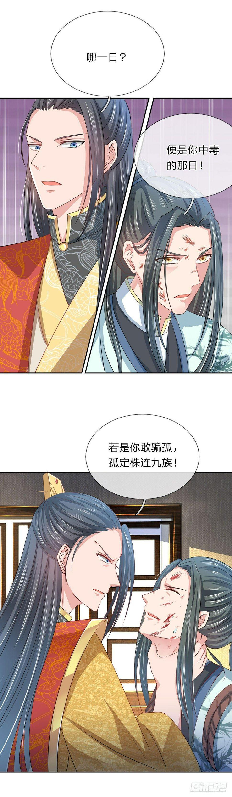 第19话1