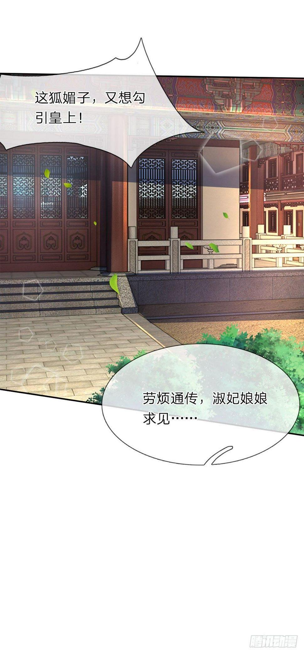 第17话9