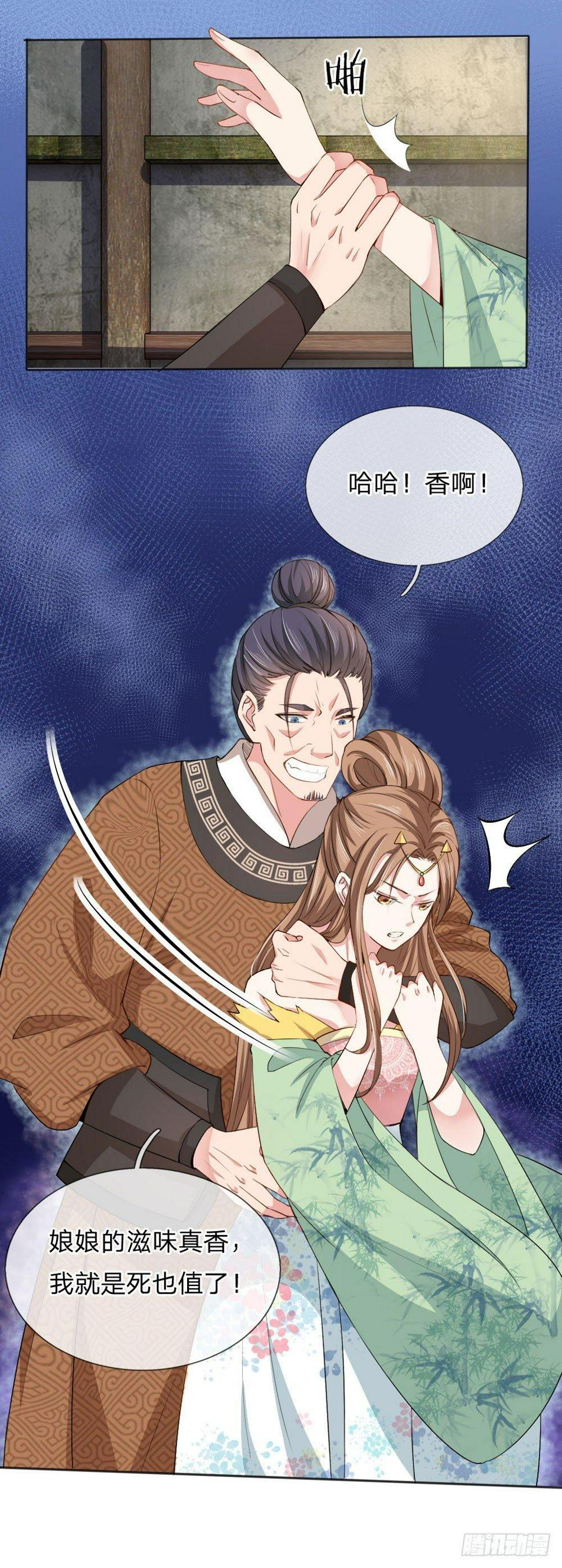 第10话7