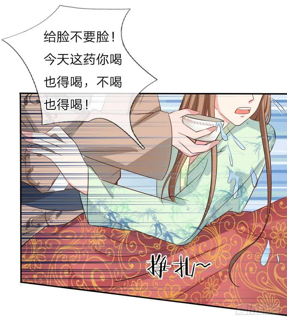 第1话25