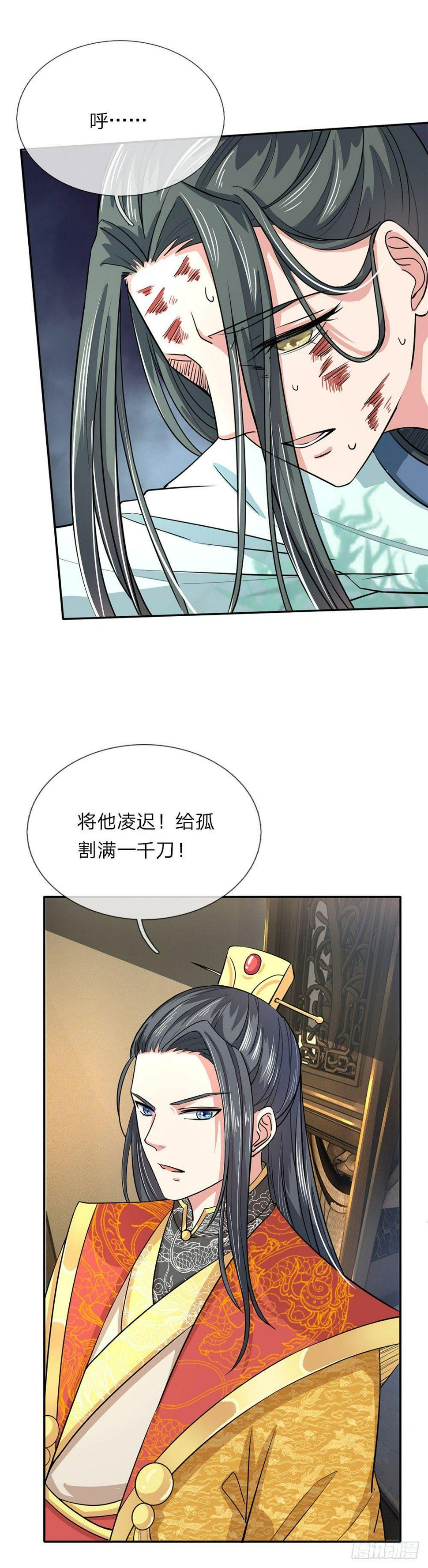 第16话5