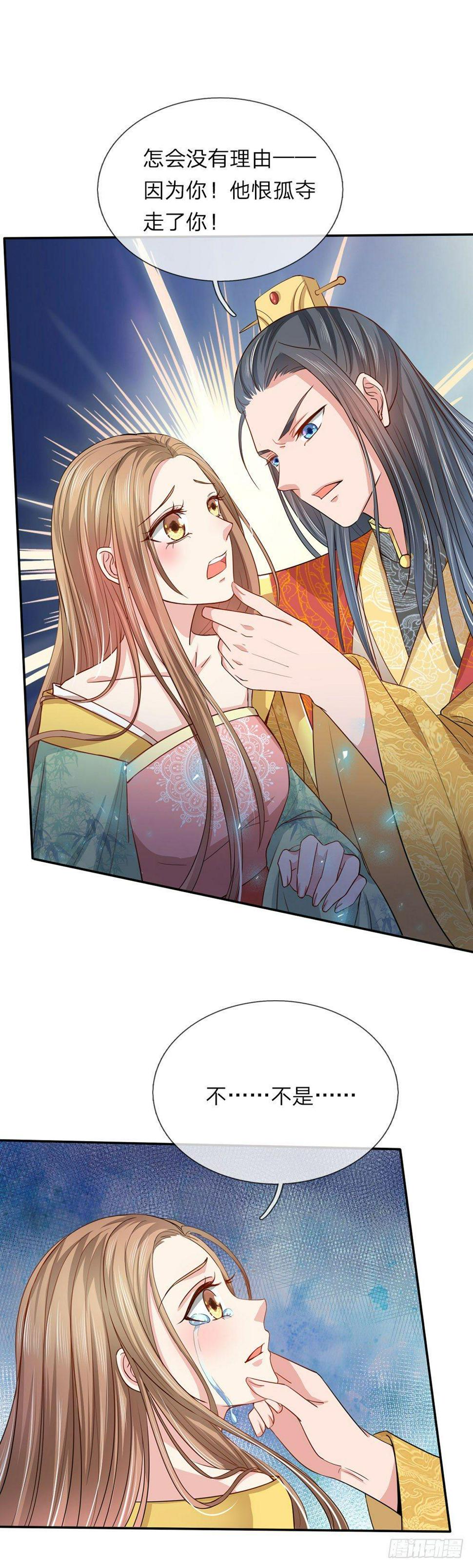 第17话0