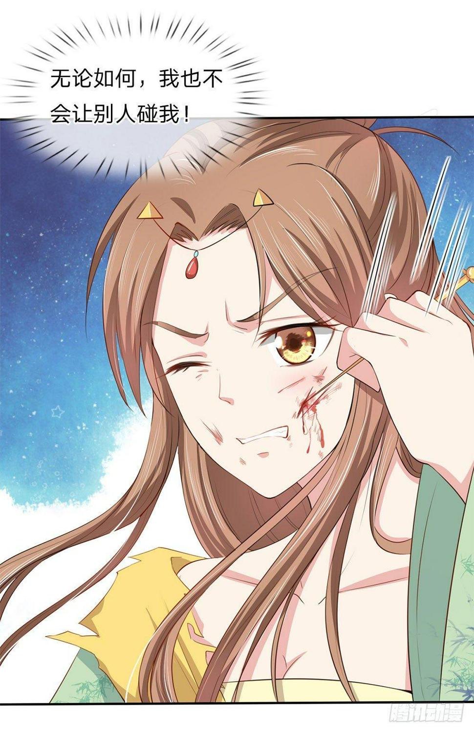 第11话5