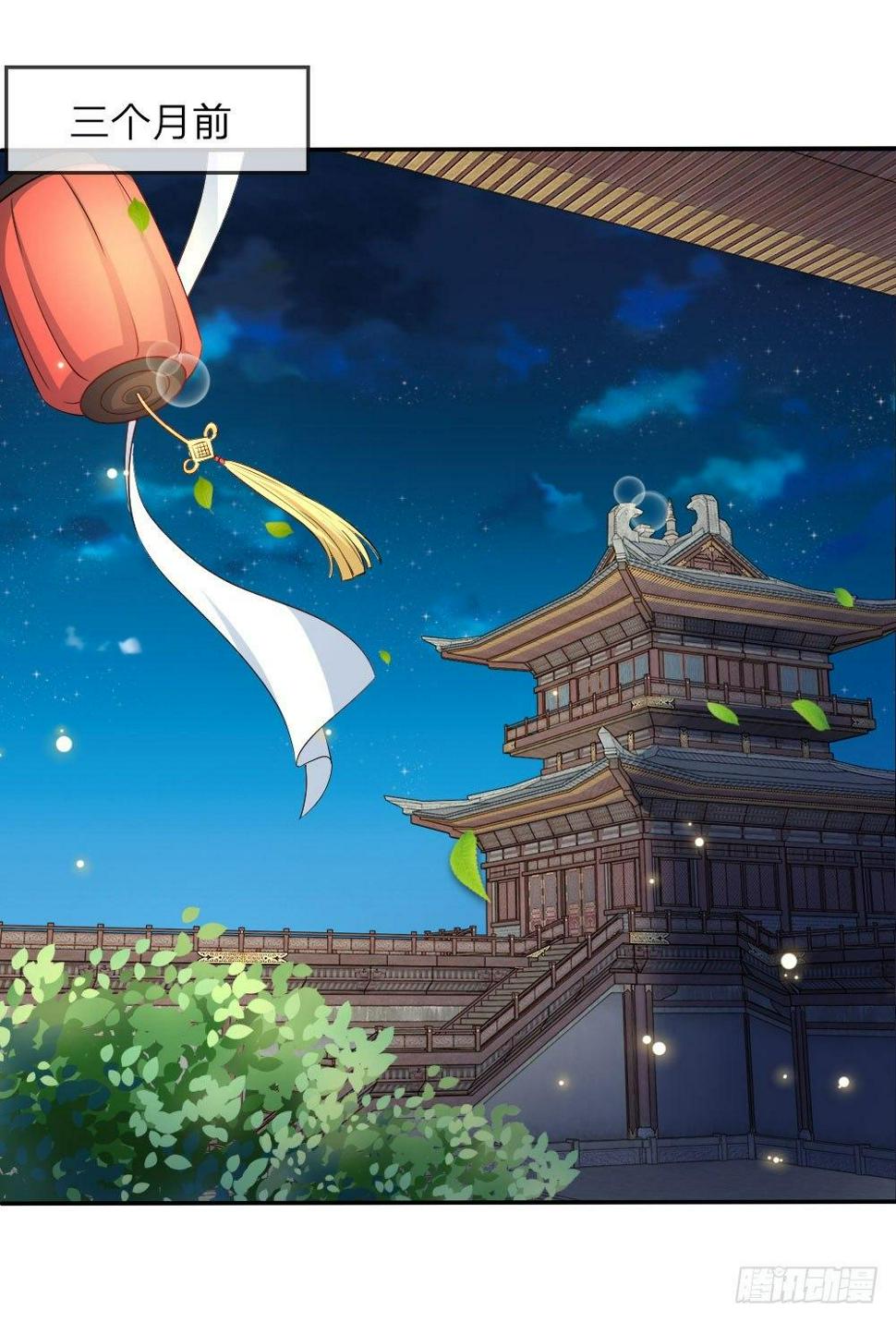 第5话7