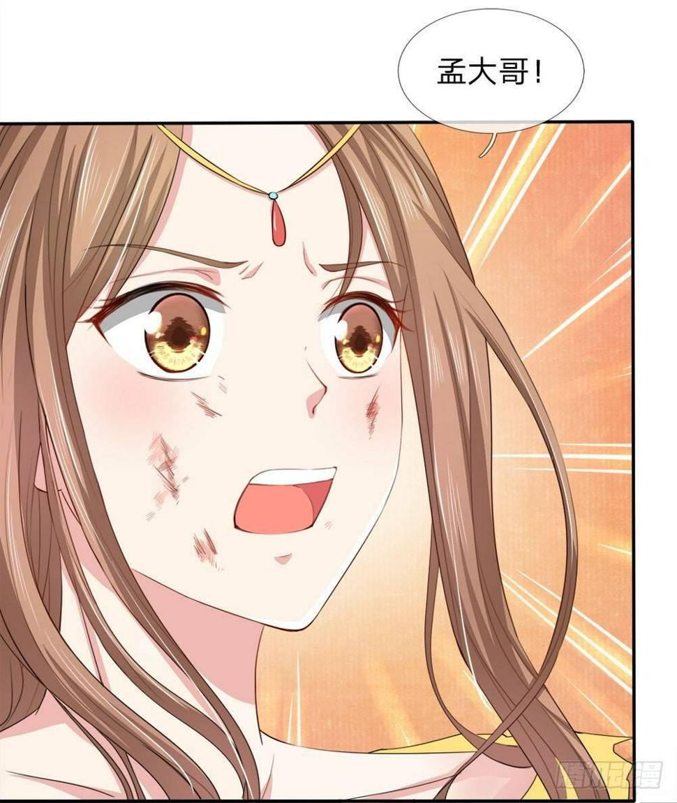 第11话12