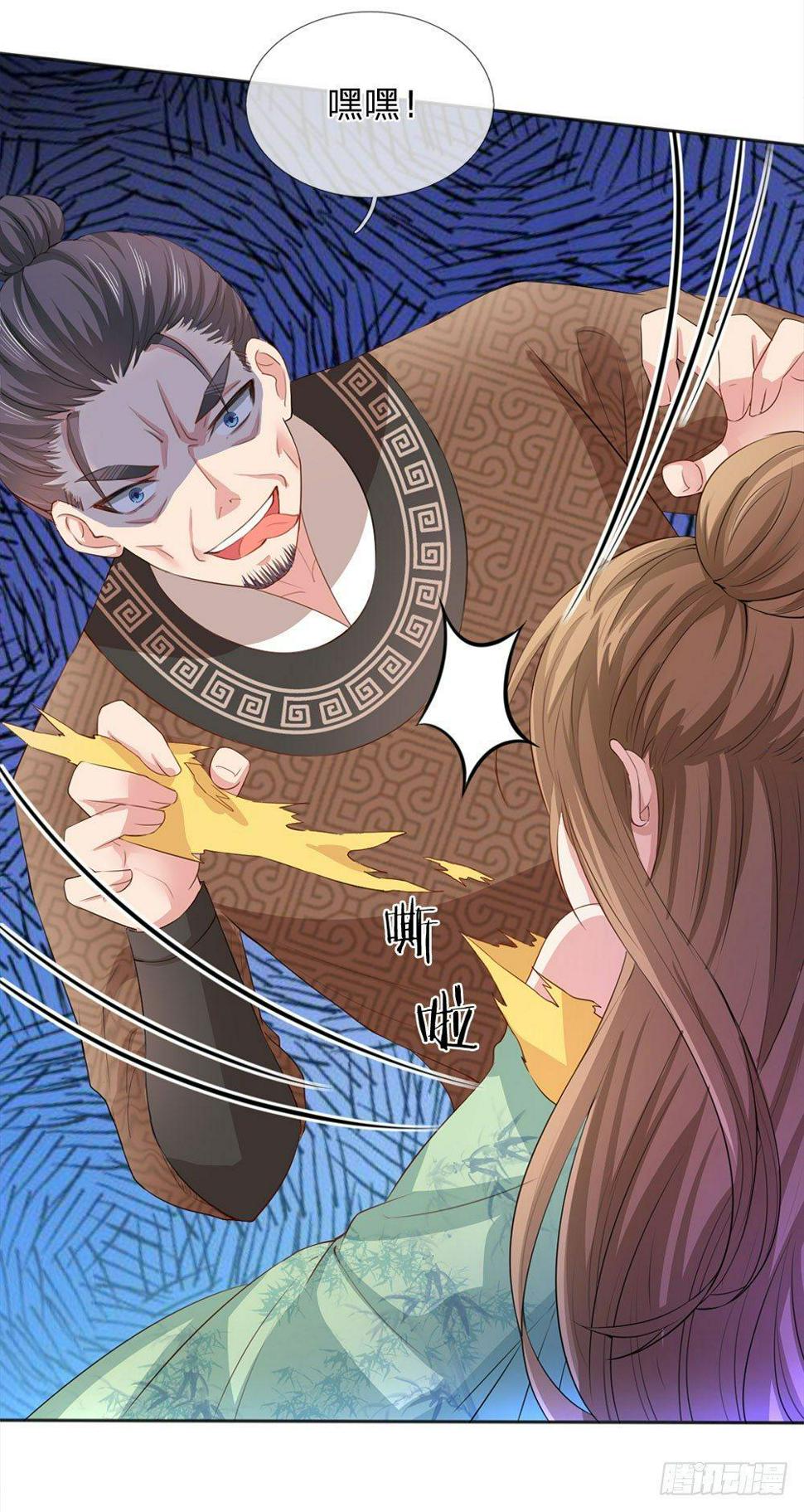 第11话2