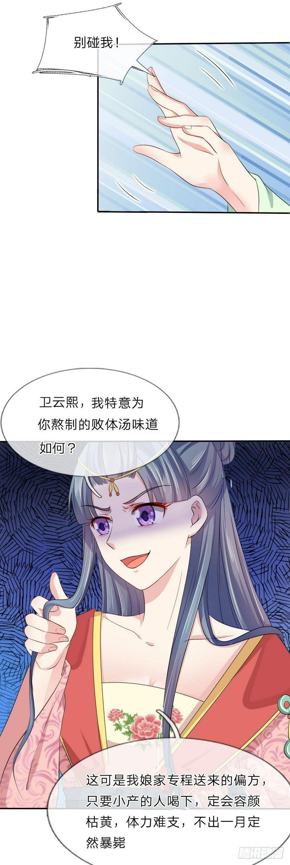 第4话9