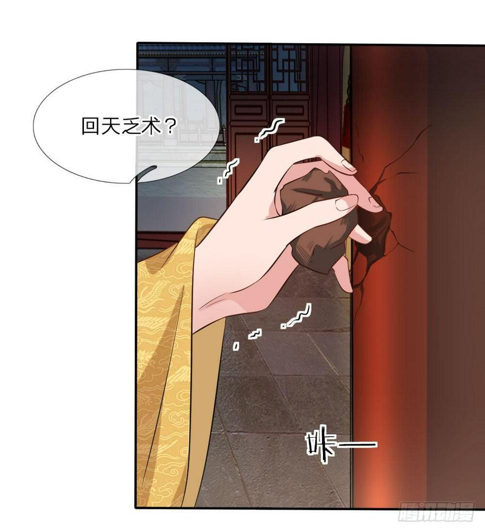 第2话17