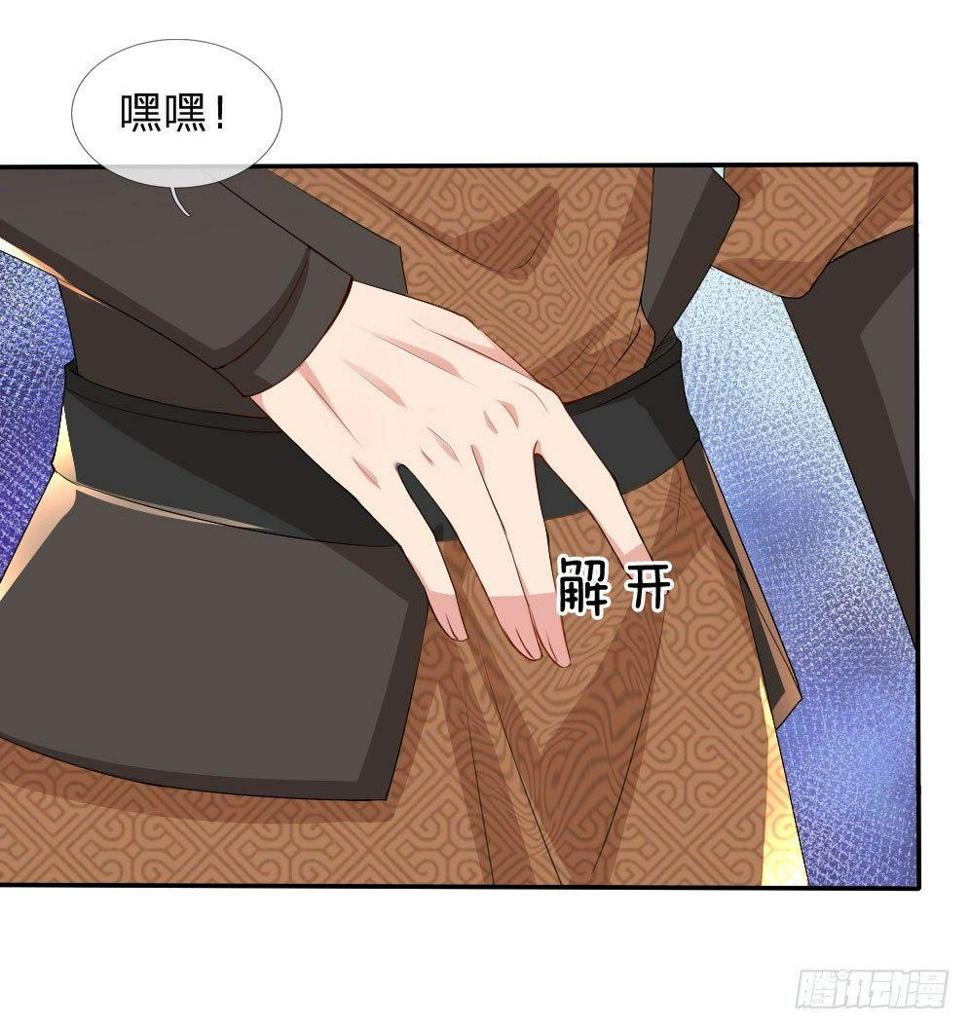 第10话3
