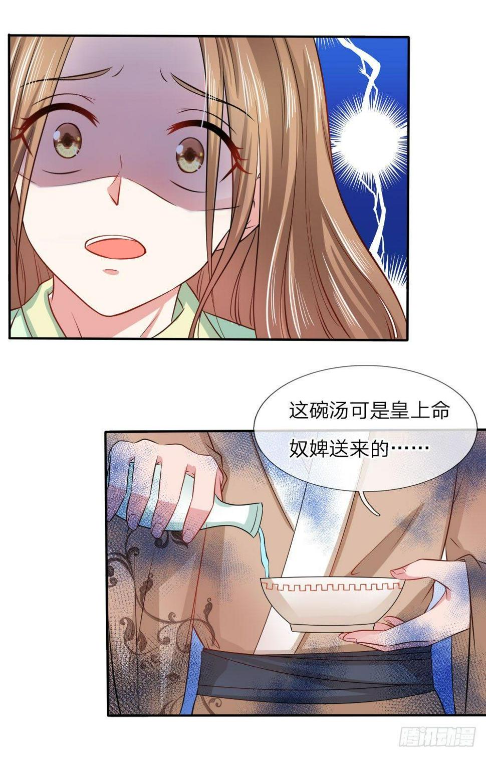 第1话38