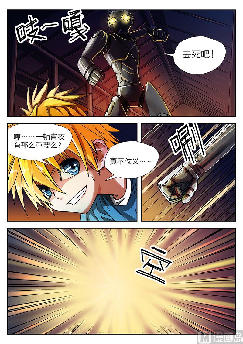 第3话 下3