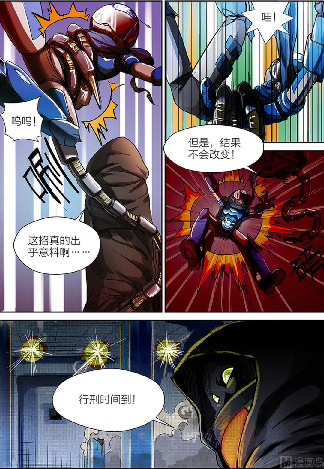 第5话 下5
