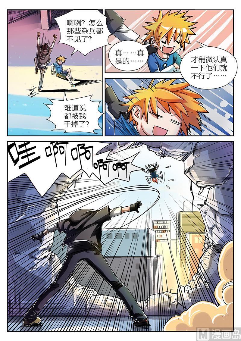 第7话 上1