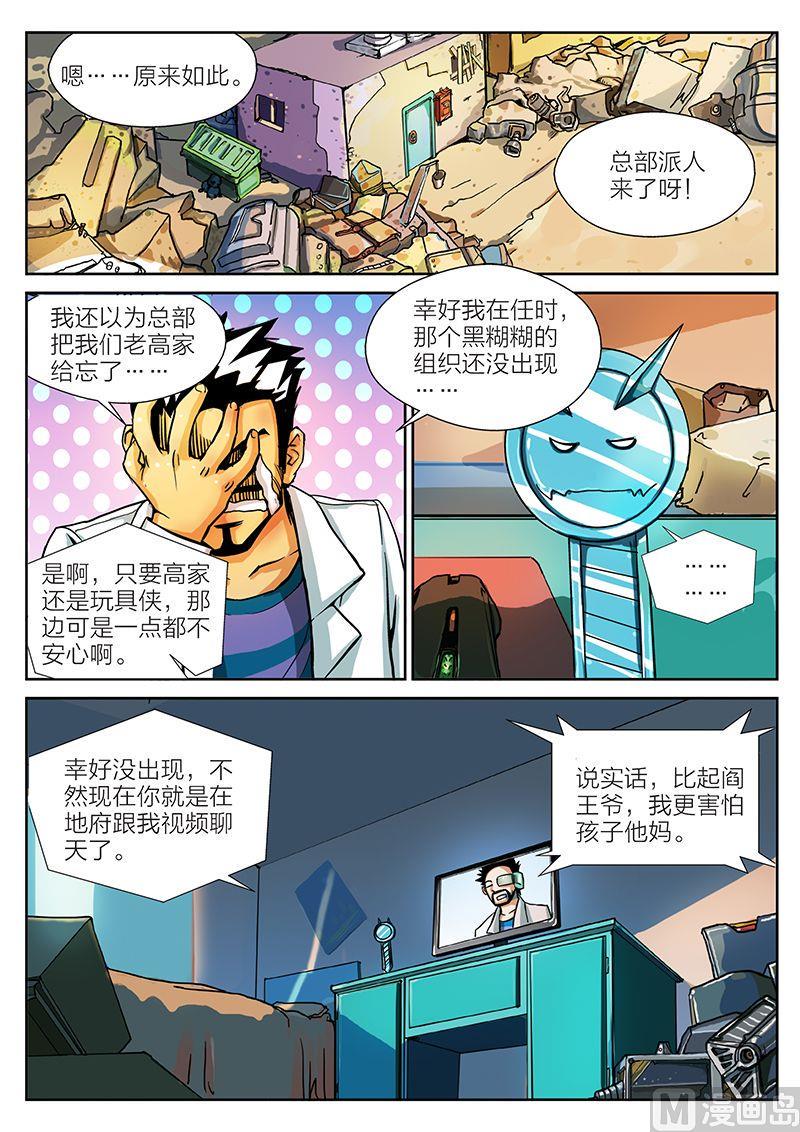 第9话 上0