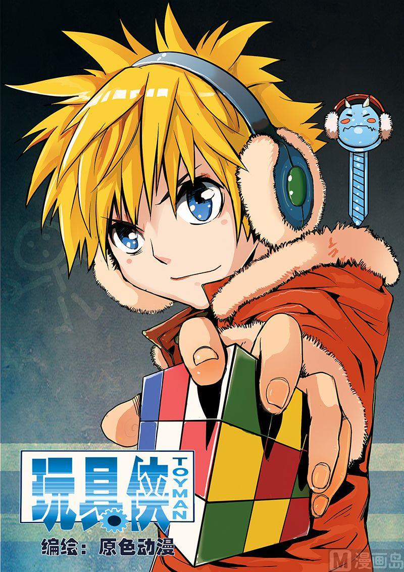 第9话 上10