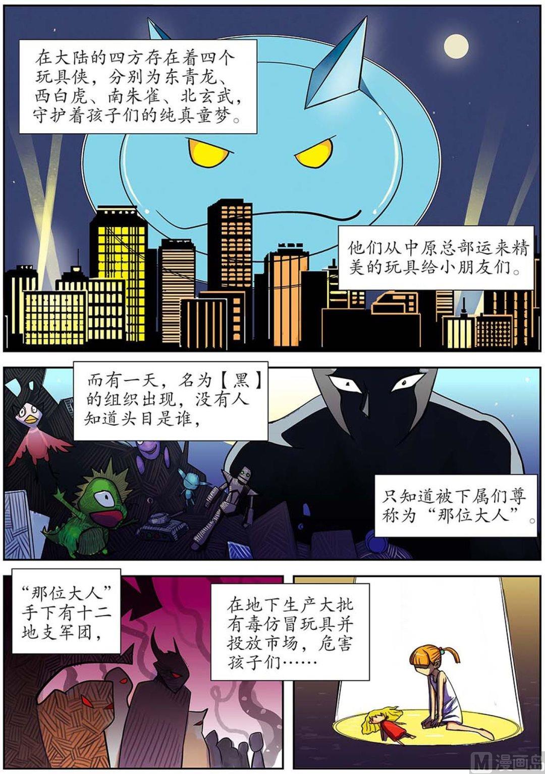第4话 上7