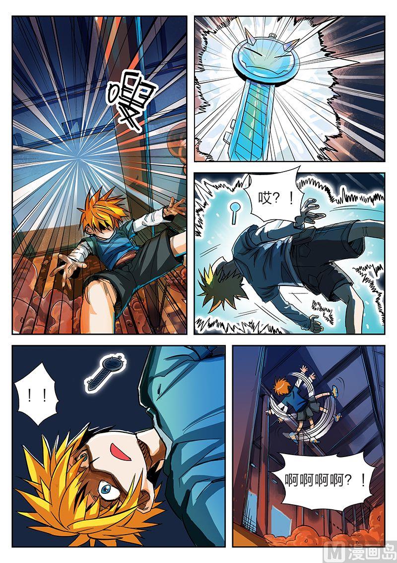 第3话 下1