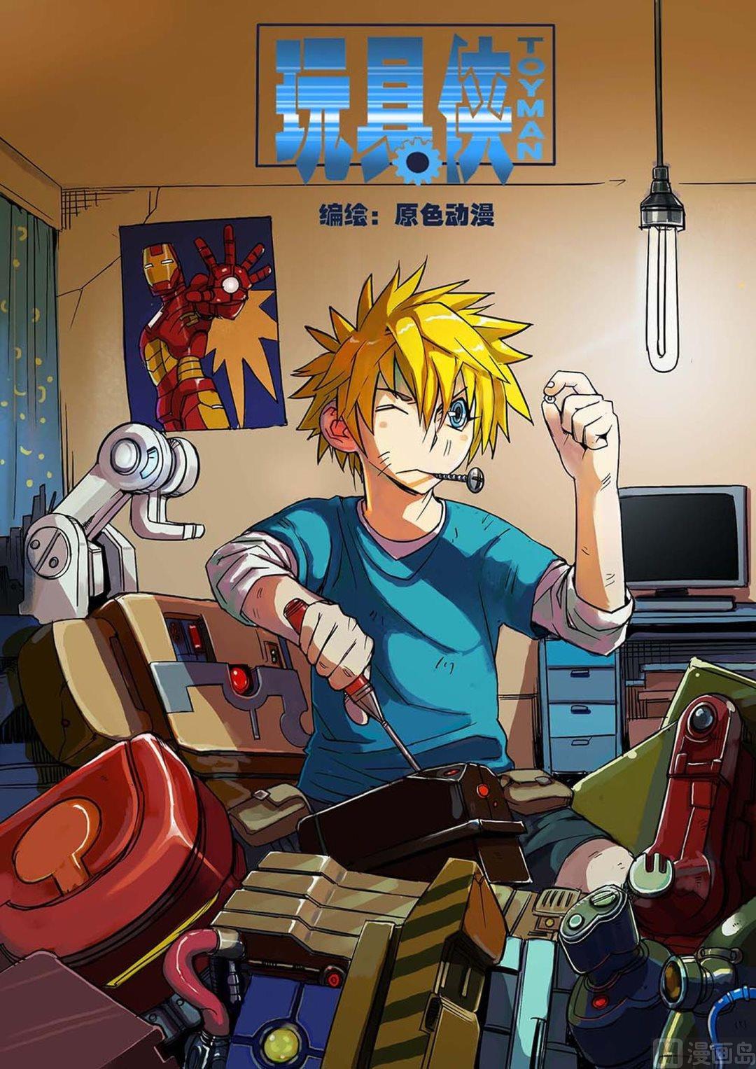 第4话 上0