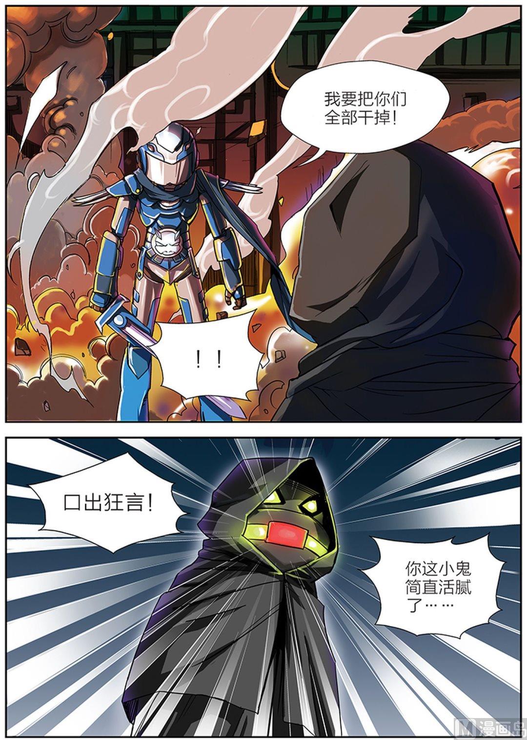第3话 上1