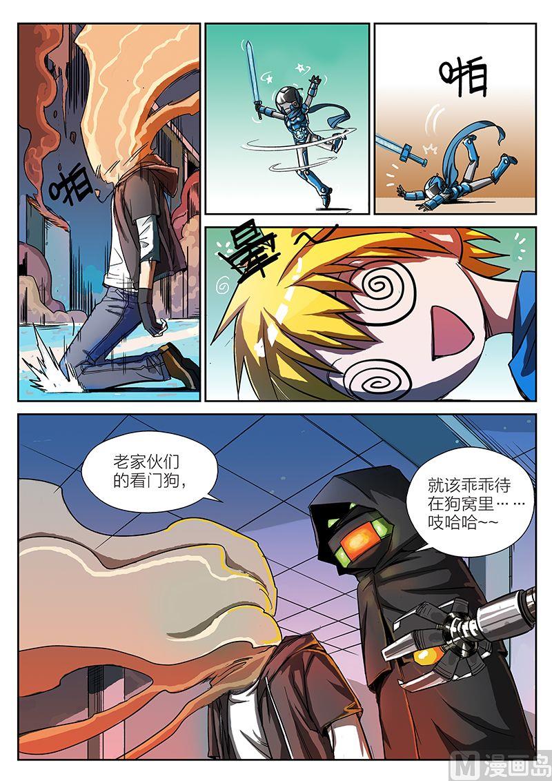 第6话 下6