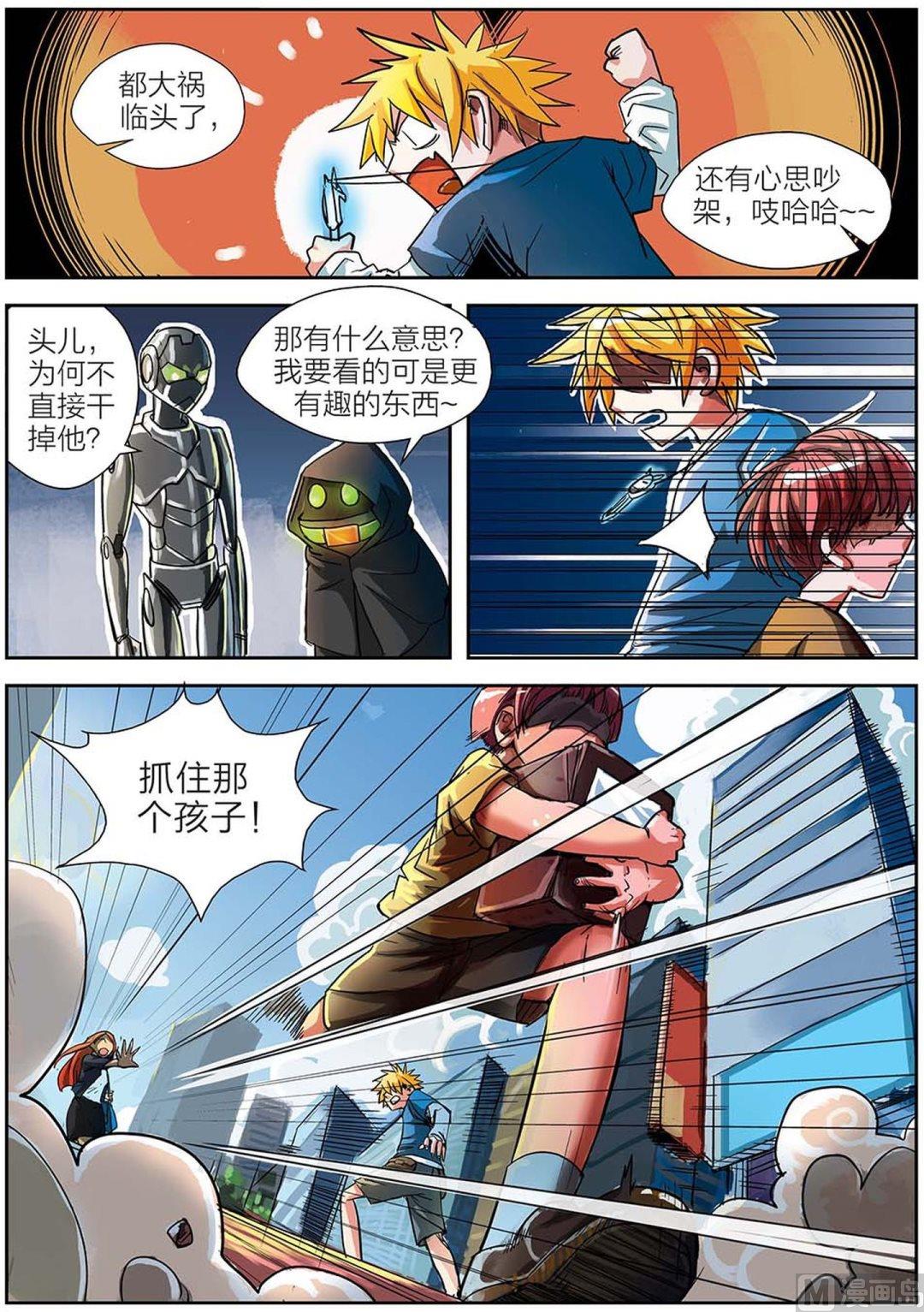 第4话 下7