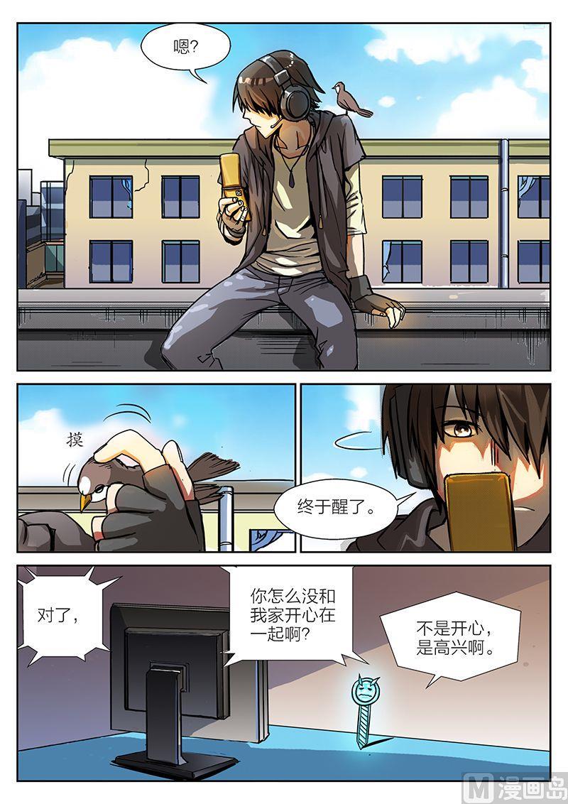 第9话 上5