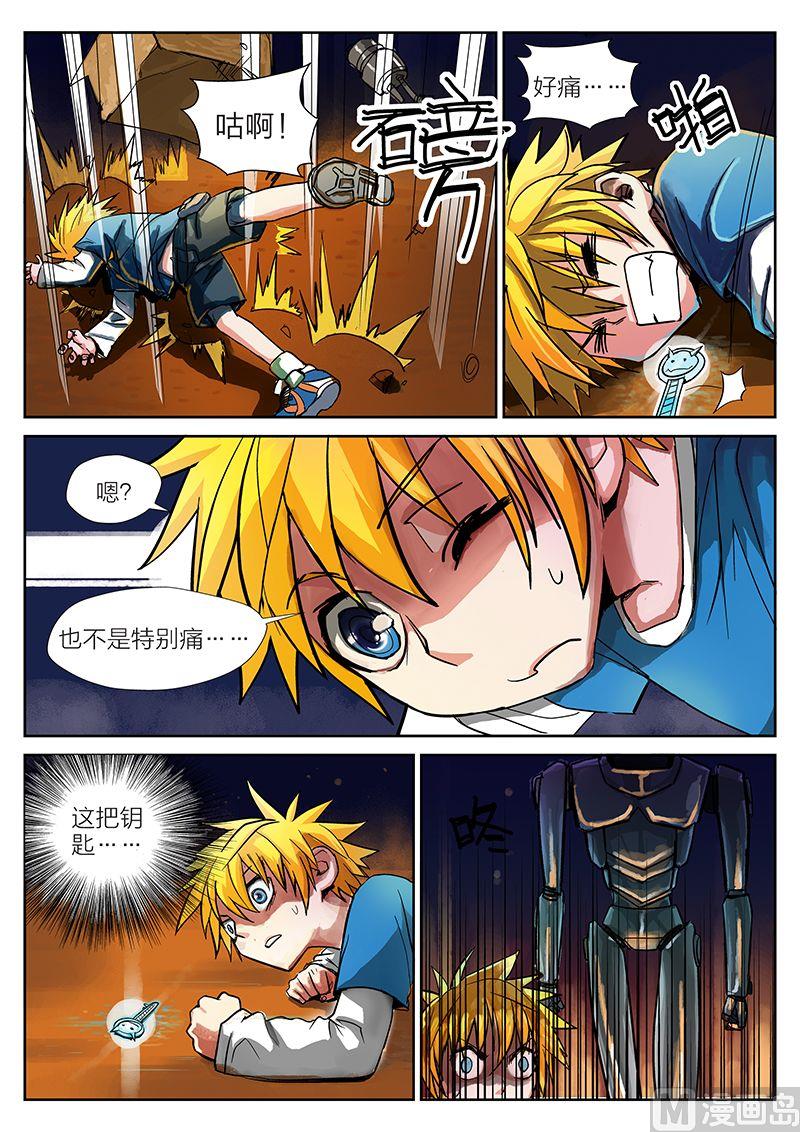 第3话 下2