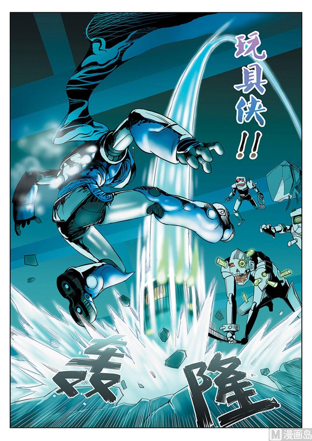第1话（上）1