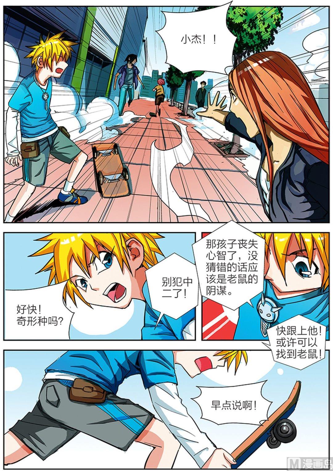 第5话 上0