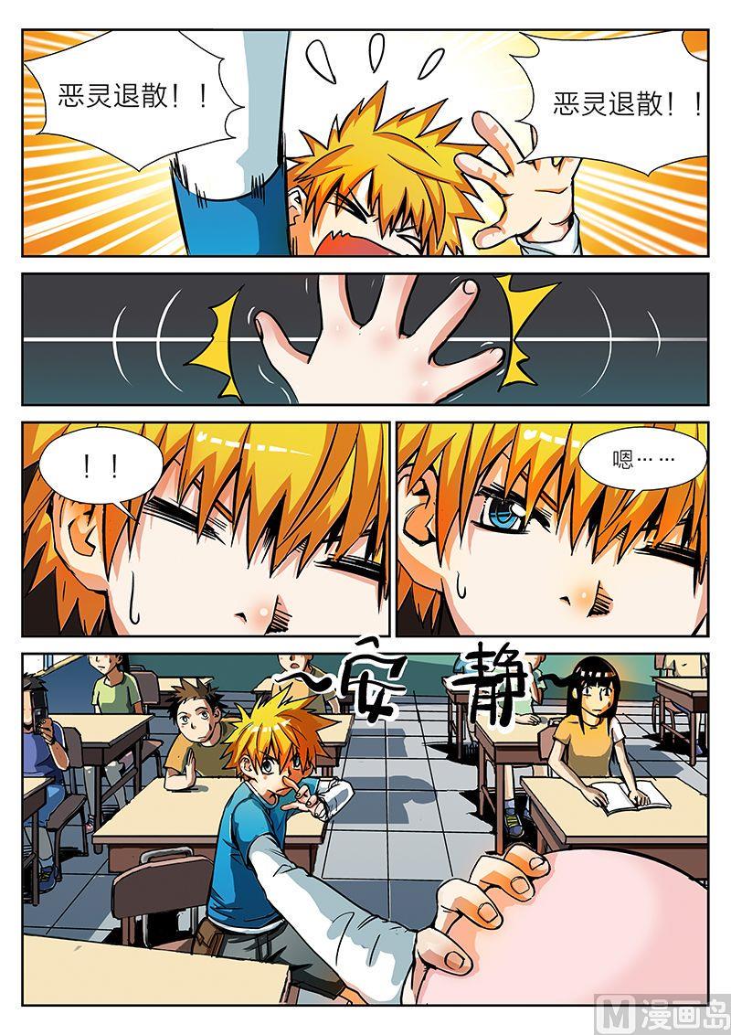 第9话 上3