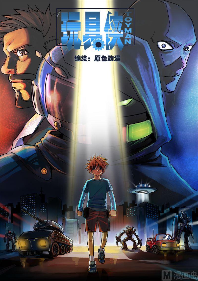 第3话 下8
