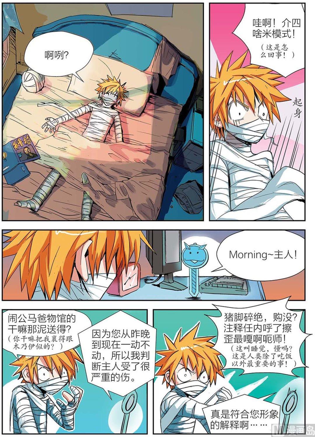 第4话 上5